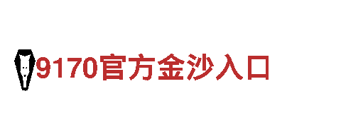 18bet官网-专业钢铁制造